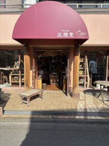 ホームページをリニューアルしました。